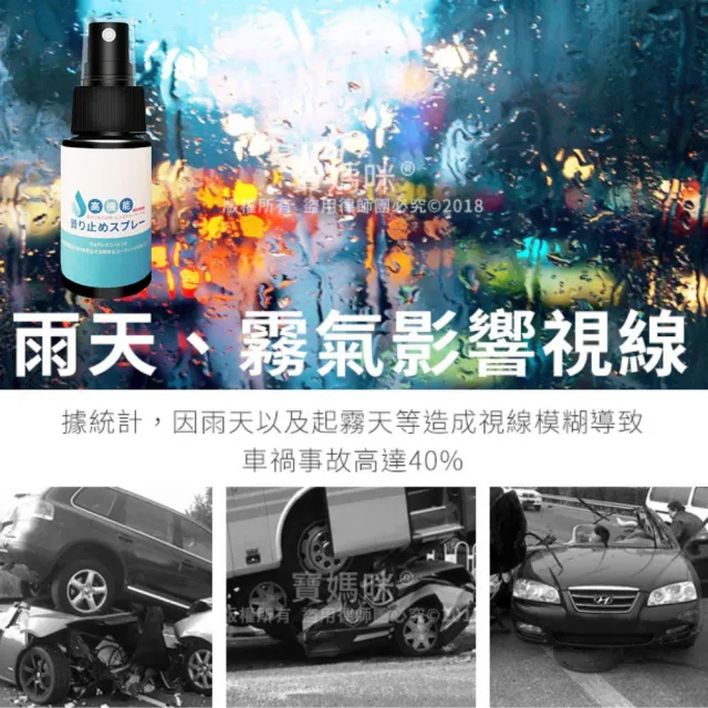 【寶媽咪】台灣製鍍膜濕巾5入贈鏡面除霧噴(下回必漲/共400抽/荷荷芭油/保養油成份/不傷皮/可去汙除黴)