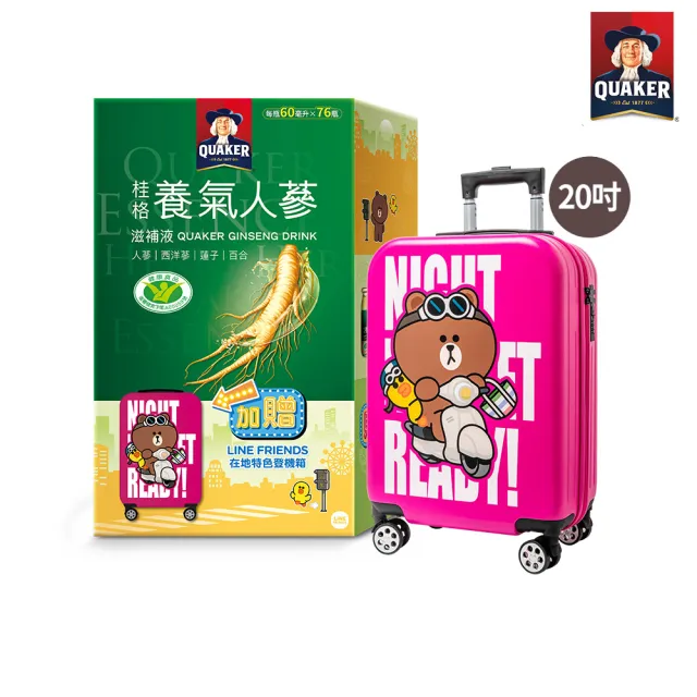 【2026】人蔘禮盒推薦｜10款高評價人氣品牌排行榜 | BALIMAN情報局