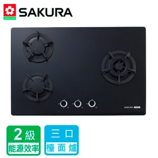 【SAKURA 櫻花】三口大面板易清檯面爐_黑玻璃(G2633G 原廠保固)