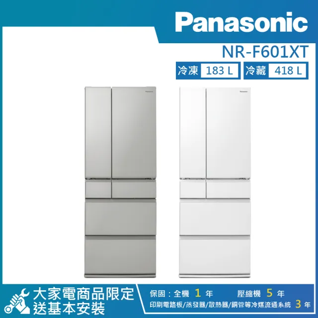 【2026】Panasonic國際牌冰箱推薦｜10款高評價人氣品牌排行榜 | BALIMAN情報局