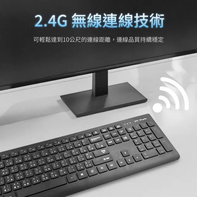【PC Park】KW700商務型無線鍵鼠組(無線 鍵盤滑鼠組合)