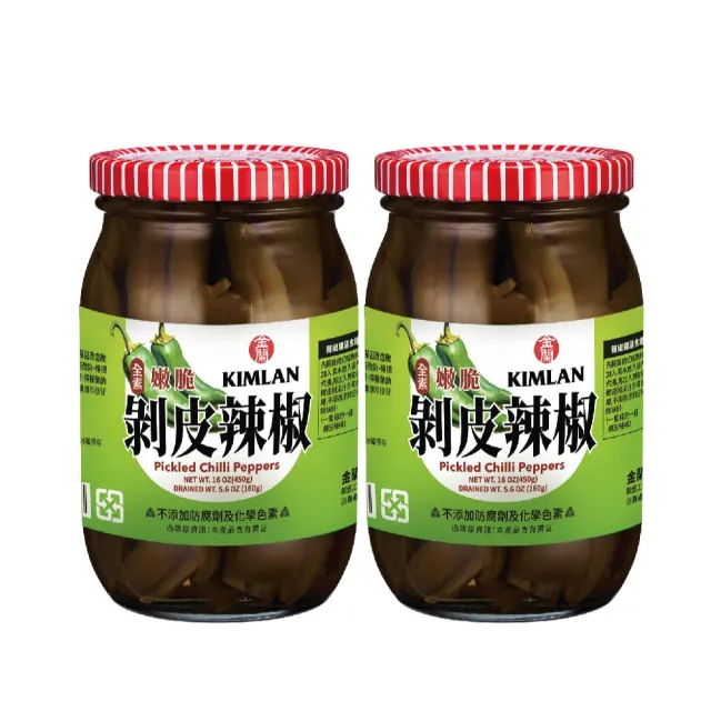 【金蘭食品】「中元普渡」剝皮辣椒450g x2入