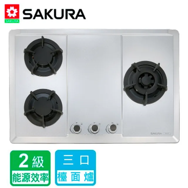【SAKURA 櫻花】三口大面板易清檯面爐(G2633S 原廠保固)