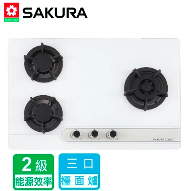 【SAKURA 櫻花】三口大面板易清檯面爐(G2633G_原廠保固)