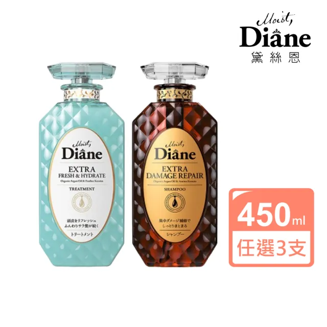 【Moist Diane 黛絲恩】完美極潤修護 洗髮精450ml x3入(多款任選 )