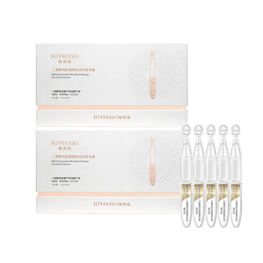 【JOYRUQO 嬌潤泉】二裂酵母抗皺緊緻淡紋精華液 60支(2大盒/淡紋精華液 精華液 臉部保養 保養品)