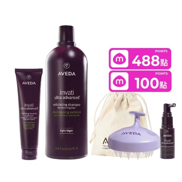 【AVEDA】蘊活煥欣大容量豐盈拉提組(蘊活煥欣洗髮精1000ml+蘊活煥欣增量強韌乳100ml(_洗髮同時修護)
