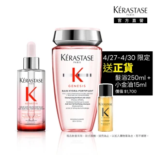 【KERASTASE 巴黎卡詩】粉漾芯生頭皮調理精華90ml(頭皮精華/頭皮保養/蓬鬆/養髮)
