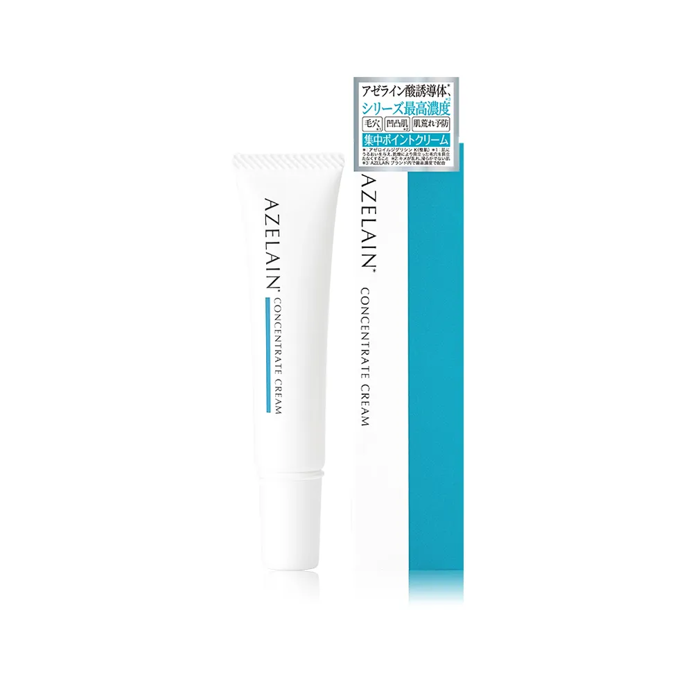 【AZELAIN】艾姿琳 壬二酸晶透修護霜15g(杜鵑花酸/積雪草/水楊酸/蜂王乳蛋白/角鯊烷/毛孔粗大/改善膚況)