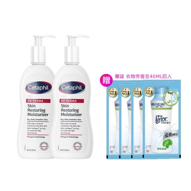 【Cetaphil 舒特膚】官方直營 AD益膚康修護滋養乳液 295ml*2入(臉部身體乳液/益膚保濕)