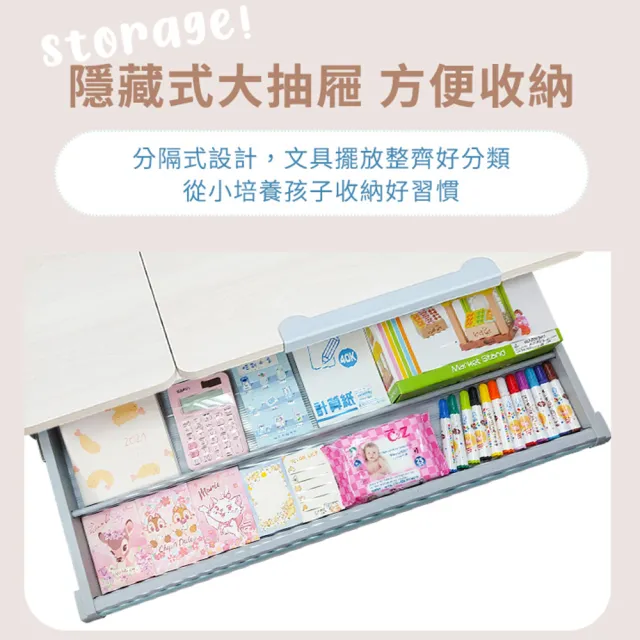 【成長天地】120cm大桌面 兒童書桌椅ME309+AU316(書桌椅 升降桌椅 成長桌椅 兒童桌椅)