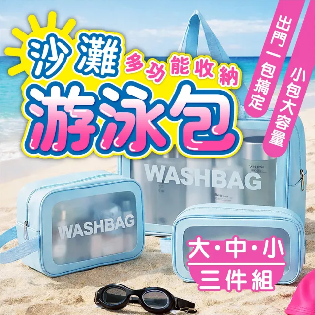 【2026】化妝包推薦｜10款高評價人氣品牌排行榜 | BALIMAN情報局