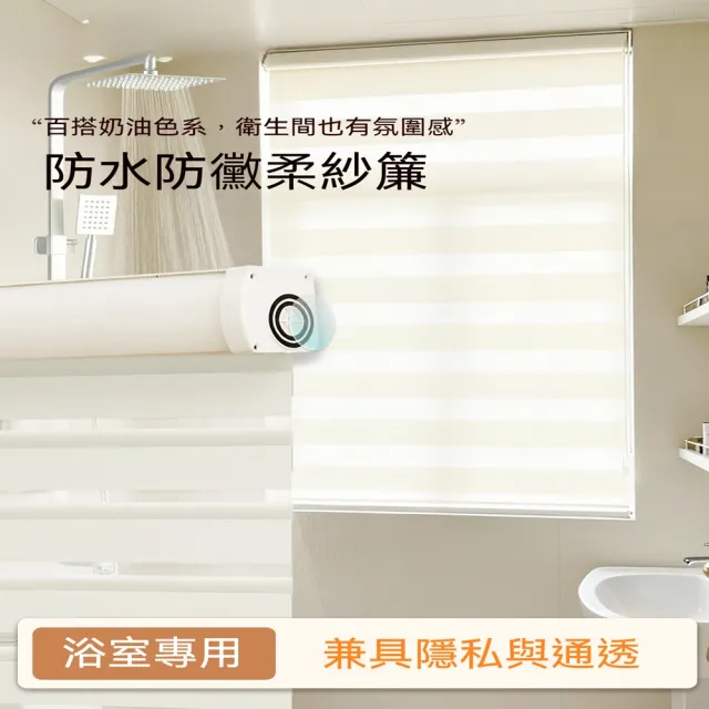 【2026】遮光捲簾推薦｜10款高評價人氣品牌排行榜 | BALIMAN情報局