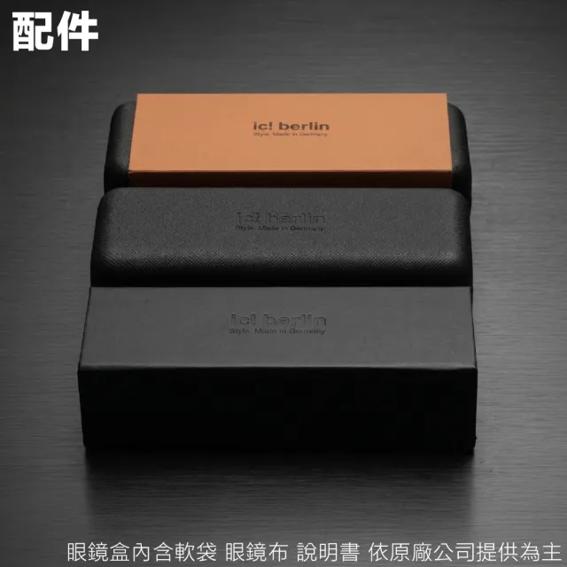 【ic!berlin】太陽眼鏡 墨鏡 (Bogart - Black)
