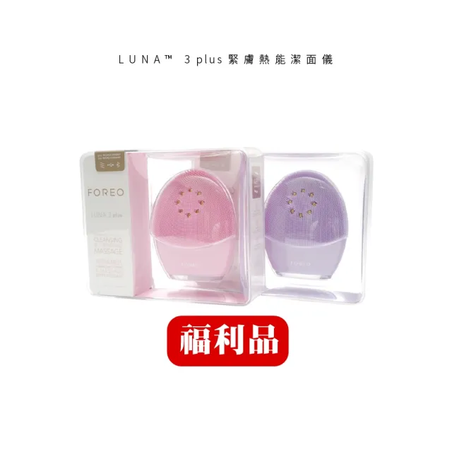 【2026】洗臉機推薦ptt》10款高評價人氣品牌排行榜 | BALIMAN情報局