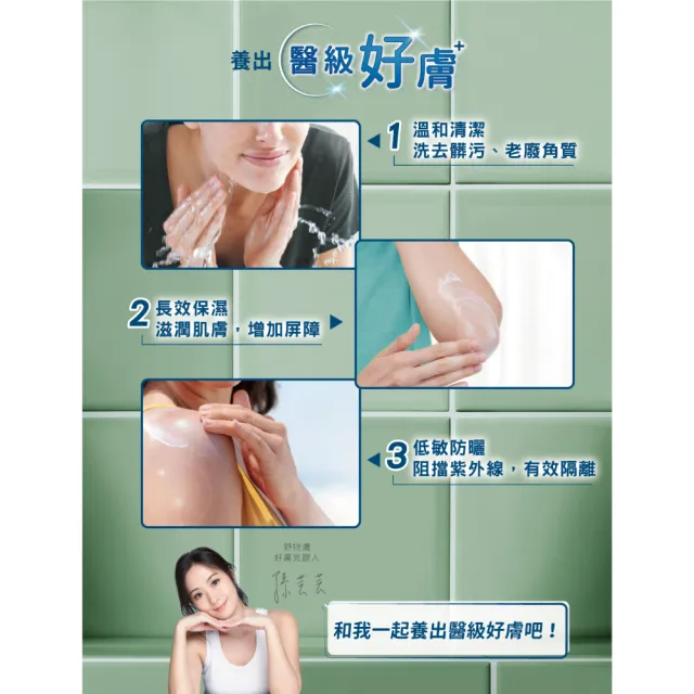 【Cetaphil 舒特膚】官方直營 舒新潔面泡泡 200ml(小雲朵/洗臉慕斯/敏感肌/胺基酸洗面乳/B3/B5/乾燥泛紅)★