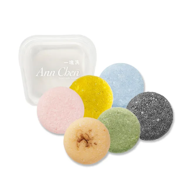 【AnnChen 陳怡安手工皂】洗髮餅60g/隨行矽膠密封袋 特惠組