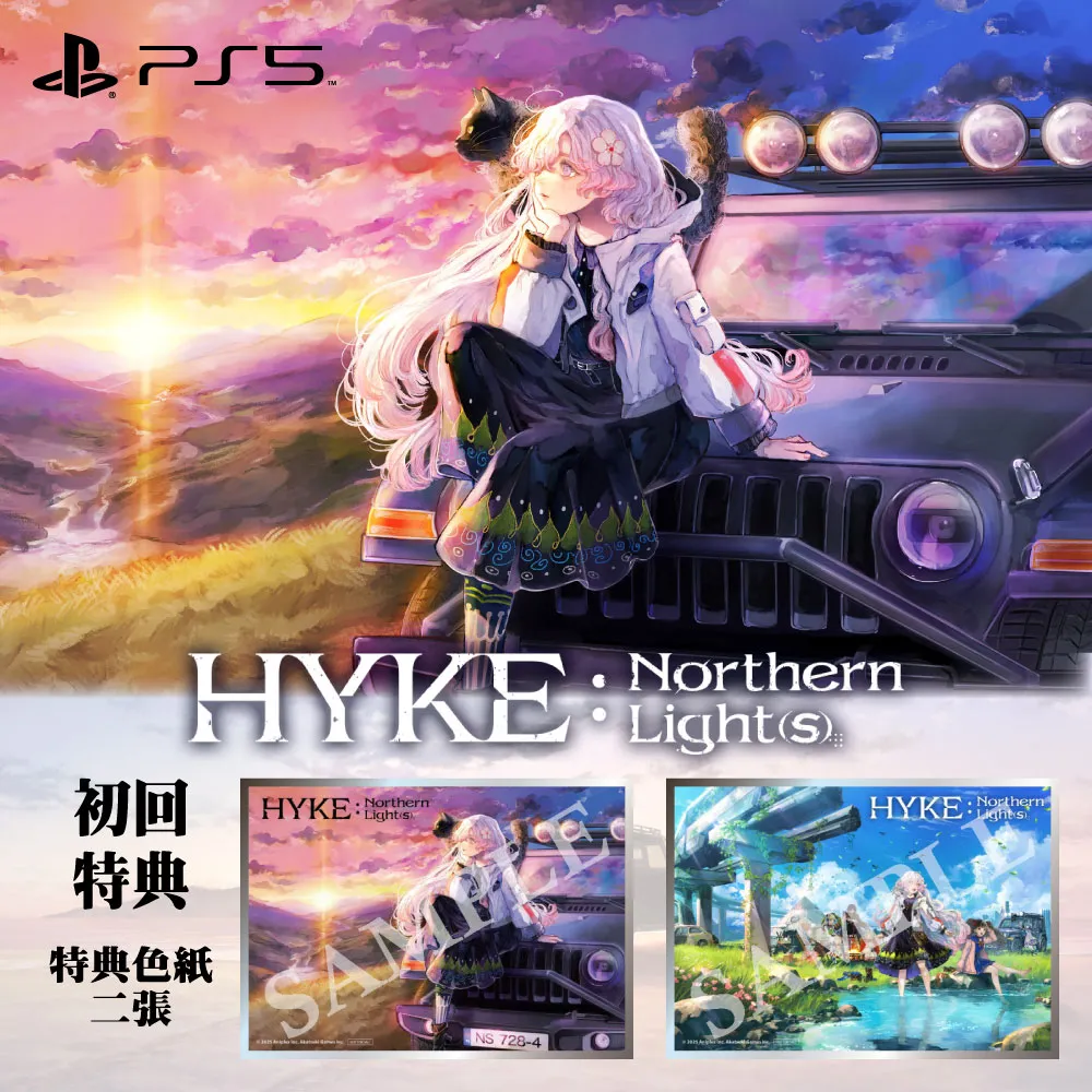 【SONY 索尼】預購6/25上市★PS5 海珂 北境極光(中文版)