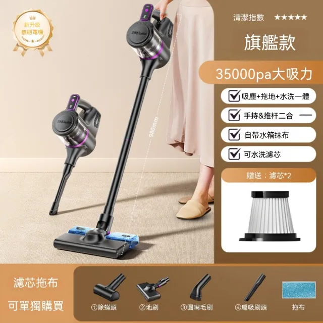 【2026】無線吸塵器推薦10款高評價人氣品牌排行榜 | 好吃美食的八里人