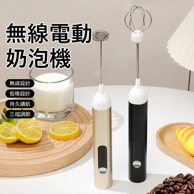 【2026】電動打蛋器推薦ptt》10款高評價人氣品牌排行榜 | BALIMAN情報局