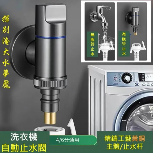 | BALIMAN情報局 【2026】衛浴龍頭推薦|10款高評價人氣品牌排行榜 | BALIMAN情報局