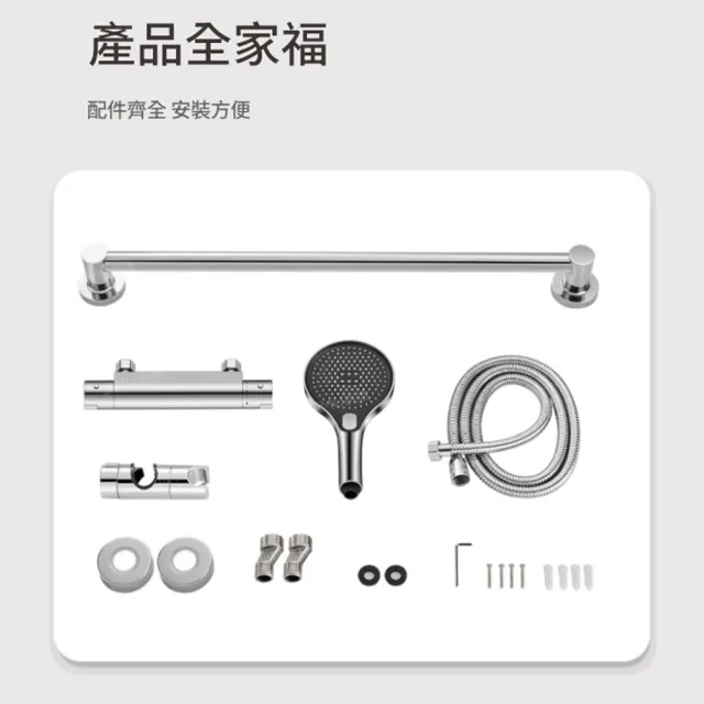 【RTAKO】恆溫淋浴花灑套裝 單出水浴室龍頭 全銅混水閥 增壓手持花灑 升降桿 三段出水蓮蓬頭