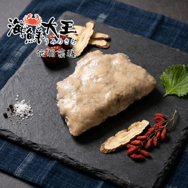【2026】舒肥雞胸肉推薦ptt》10款高評價人氣品牌排行榜 | BALIMAN情報局