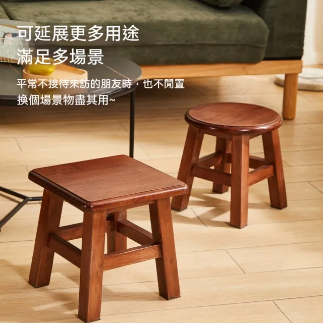 迦恩-房間小板凳子 26*26*26cm 矮凳客廳茶几凳 陽台家用板凳方凳子