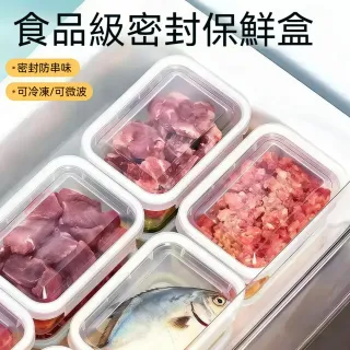 茉家 可疊加單扣連蓋透明保鮮盒-小號1入