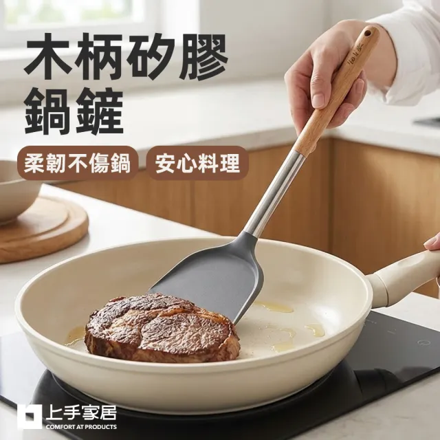 【2026】矽膠鍋鏟推薦ptt》10款高評價人氣品牌排行榜 | BALIMAN情報局