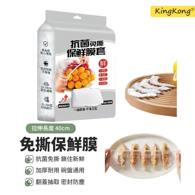 | BALIMAN情報局 【2026】保鮮膜推薦ptt》10款高評價人氣品牌排行榜 | BALIMAN情報局