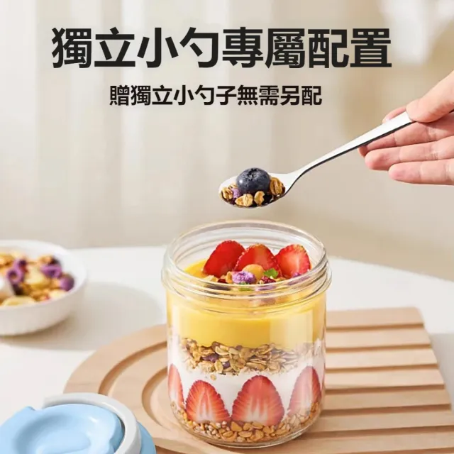 【kingkong】密封玻璃早餐燕麥杯-430m(附便攜摺疊湯勺)