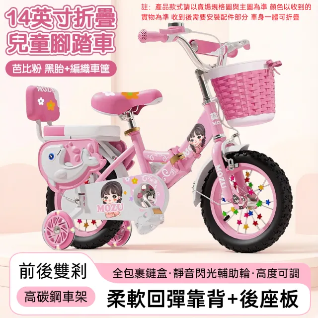 【2026】折疊腳踏車推薦10款高評價折疊腳踏車品牌排行 | BALIMAN情報局