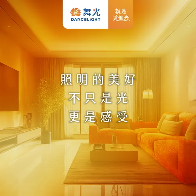 【DanceLight 舞光】60入組 LED驅蚊燈泡 12W 2200K 防蚊 露營首選 E27 全電壓 2年保固
