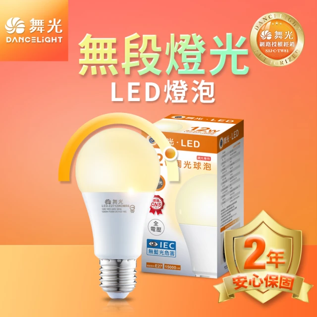 e14燈泡
