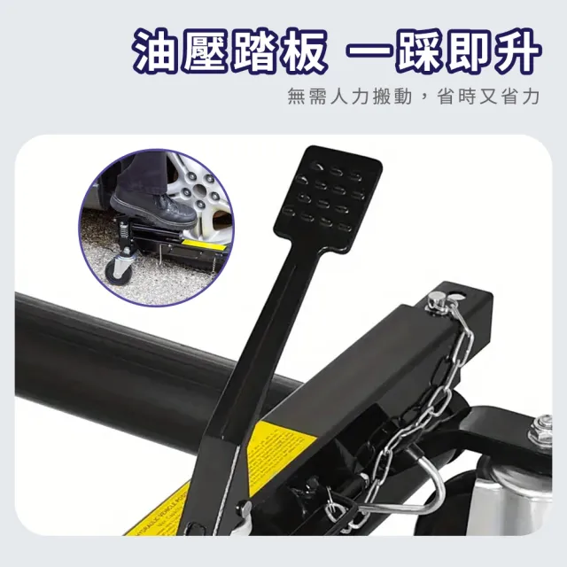 輕鬆移車 移車工具 移位器 拖車器 清障神器 汽修移車 630-FS680(油壓式移車架 維修架 頂高架)