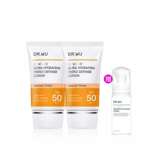 【DR.WU 達爾膚】爆水款 全能保濕潤色防曬乳35ML(清爽防曬★2入組)