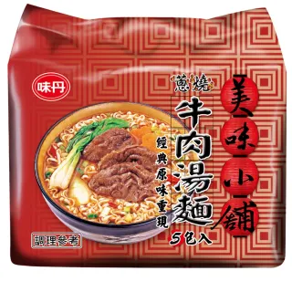 【味丹】美味小舖 蔥燒牛肉風味湯麵 5包/袋 6袋/箱(泡麵)