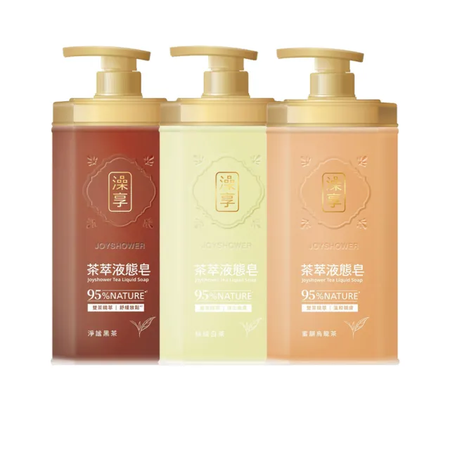 【澡享】茶萃液態皂800ml 2入(淨謐黑茶/蜜韻烏龍茶/絲絨白茶)