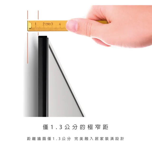 【Vogels】荷蘭進口品牌 65-100吋 固定式壁掛架 耐重達100公斤 (TVM 5705)