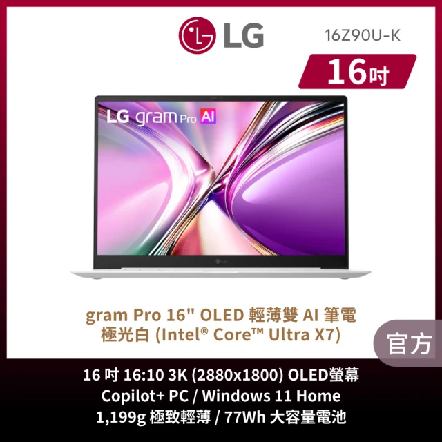 lg筆電