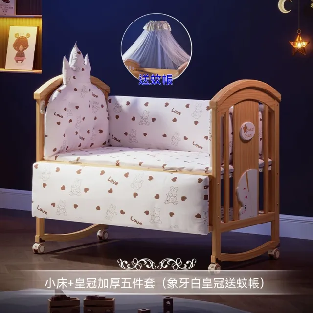 【2026】嬰兒床蚊帳推薦10款高評價嬰兒床蚊帳品牌排行 | BALIMAN情報局