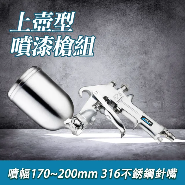 【2026】噴漆槍推薦10款高評價噴漆槍品牌排行 | BALIMAN情報局