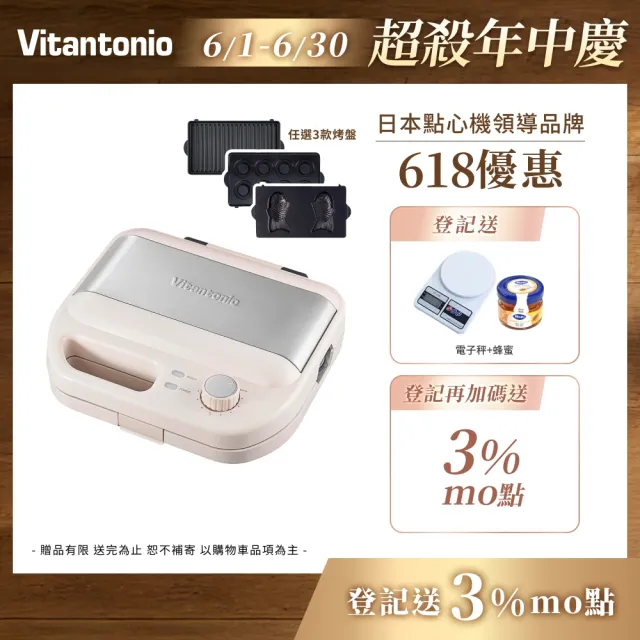 【2026】鬆餅機推薦ptt》10款高評價人氣品牌排行榜 | BALIMAN情報局
