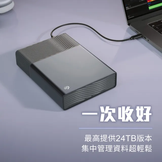 【SEAGATE 希捷】One Touch Desktop 8TB 3.5吋外接硬碟(STNB8000400)
