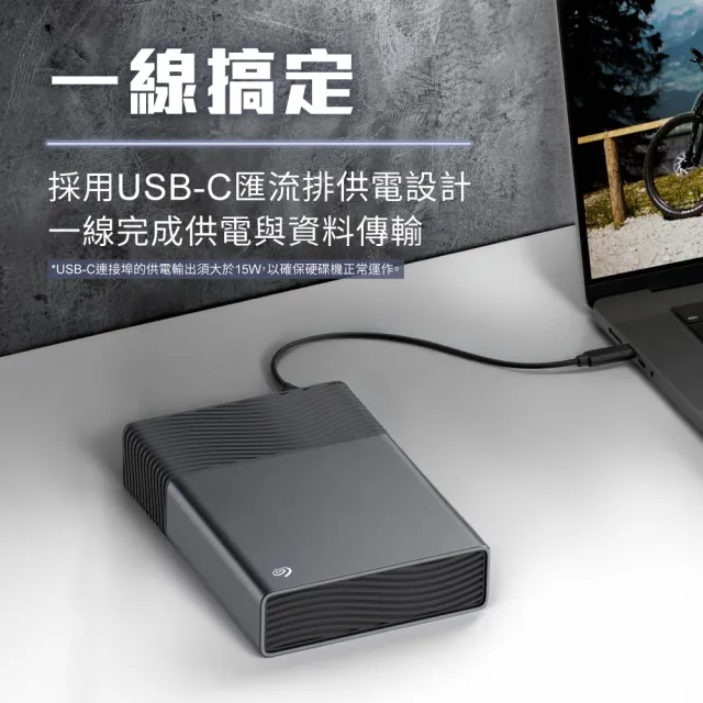 【SEAGATE 希捷】One Touch Desktop 8TB 3.5吋外接硬碟(STNB8000400)