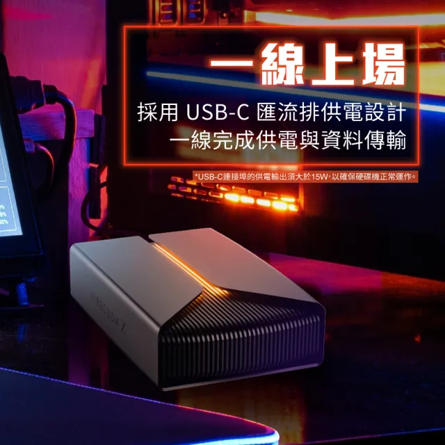 【SEAGATE 希捷】FireCuda X Vault 20TB 3.5吋 RGB 行動硬碟(STNL20000400)