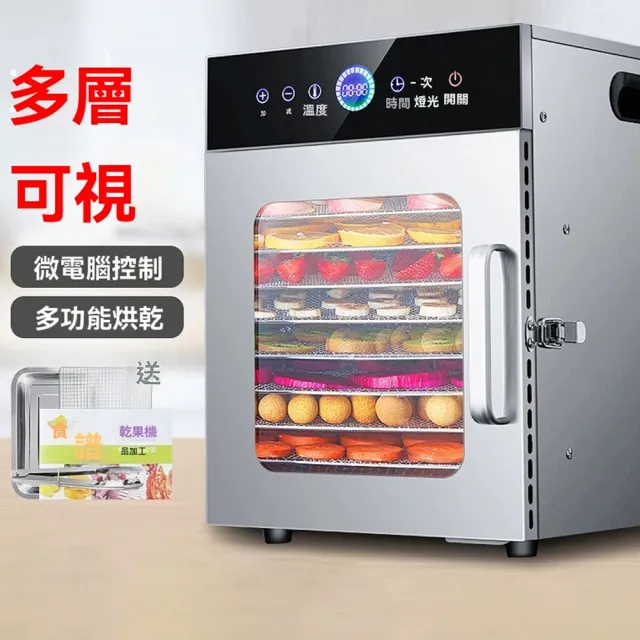 【2026】乾果機推薦｜10款高評價人氣品牌排行榜 | BALIMAN情報局