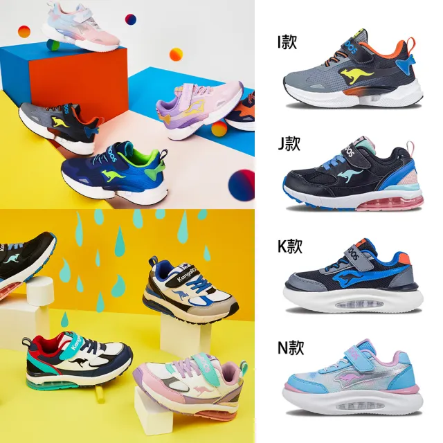 【KangaROOS】超輕量慢跑鞋 童鞋 中大童 運動鞋 魔鬼氈 TRITIUM/BREAK多款任選