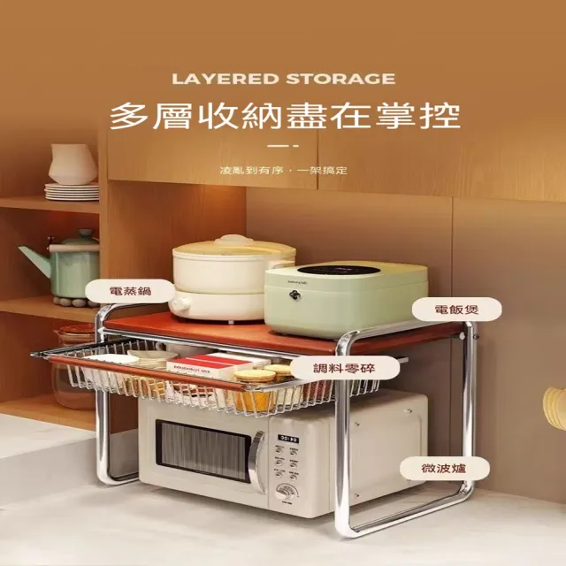 【2026】廚房電器架推薦10款高評價廚房電器架品牌排行 | BALIMAN情報局